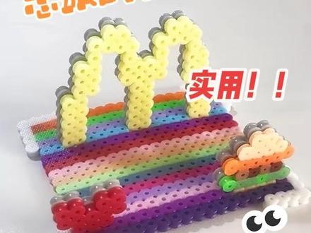 忠实的麦麦信徒拥有了麦当当手机支架#拼豆 #拼豆豆 #拼豆成品 #拼豆教程 @麦当劳