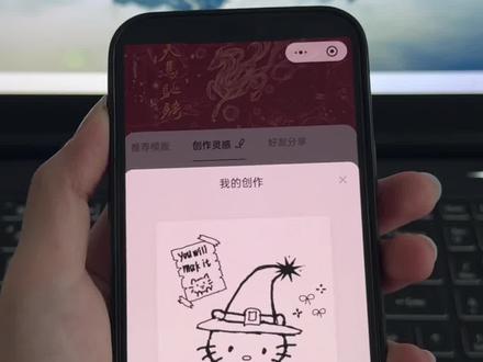 《百刀资源》 霸王茶姬杯贴自定义 霸王茶姬杯贴怎么自定义 霸王茶姬杯贴自定义教程#霸王茶姬杯贴自定义#霸王茶姬diy #霸王茶姬杯贴