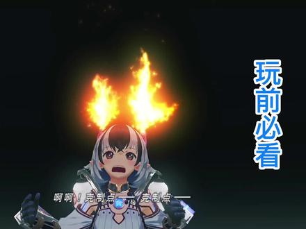 【异度之刃2】新手必看小知识 #异度之刃2 #游戏 #任天堂switch #攻略