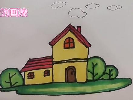别墅这样画,超级容易,快给孩子收藏起来吧。