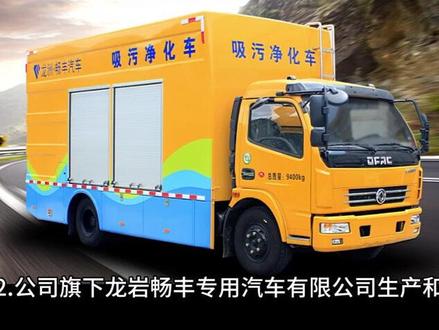 了解上市公司系列(一)
#龙洲股份
#上市公司 #财经
#企业 #公司