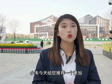 白沟龙安泰 万象瑞都 尚德城能不能买#雄安新区房产 #白沟房产 #白沟龙安泰 #白沟尚德城 #白沟万象瑞都 @抖音小助手
