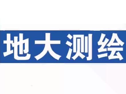 华测RTK圆曲线放样#华测 #放样
