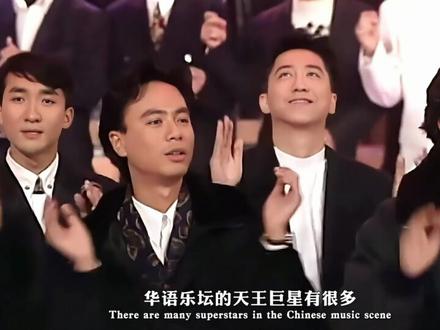 华语乐坛唯一的浪子,最后的传奇 #王杰 #华语乐坛 #人物故事