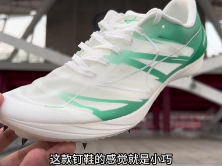 跑友,什么情况下会选择钉鞋?最看重哪些功能?开箱分享一下#海尔斯 818S#跑鞋推荐 #体测 #钉鞋 #跑步时的一股暖流