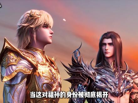 皓晨终将要直面这份无法抗拒的宿命! #神印王座 #动漫解说 #国漫 #青年创作者成长计划