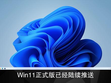 Win11简单的优化设置 让你的新系统更易上手 告别卡顿 #Win11 #电脑技巧 #Windows11