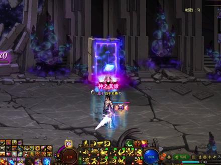 #DNF 手把手教你怎么用下载安装补丁