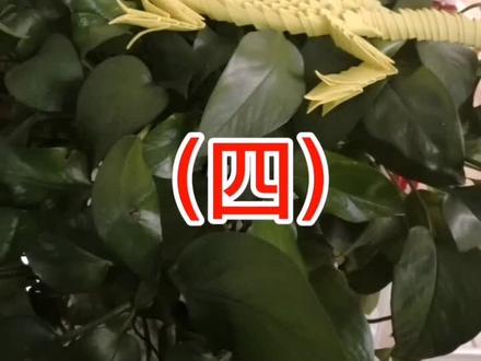 壁虎三角插教程四#三角插 #手工 #折纸