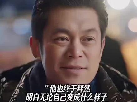 #电影《错过了,遗憾吗?》#错过了就是一辈子