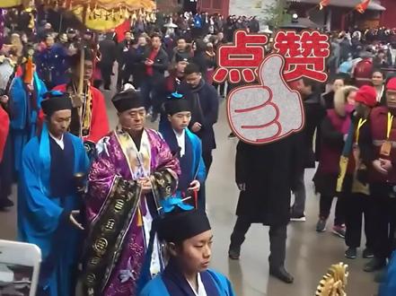 张高澄道长2018年升座仪式 #张高澄 #天台山 #道系青年 #旅修 #养生