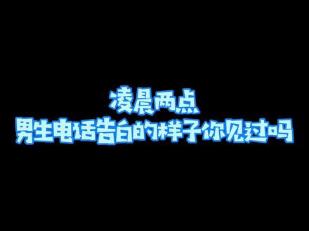 大家情人节快乐呀~#恋爱 #情人节