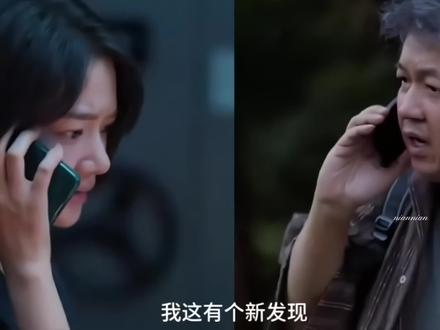 吴山龙成背锅侠了?背后到底是谁?#黑夜告白 #悬疑 #悬疑推理 #黑夜告白