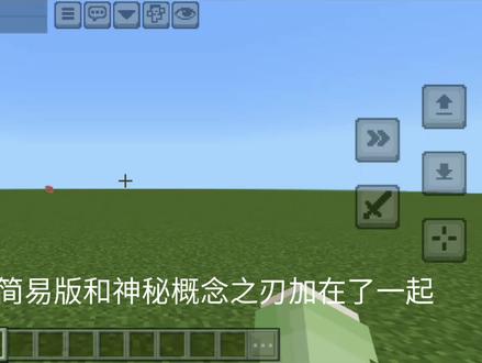 把概念之刃简易和神秘概念之刃加在一起