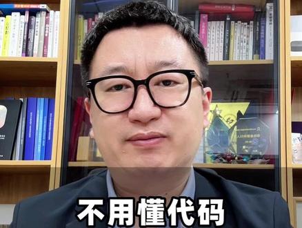 不用懂代码,也能快速搭建智能体 #Agent #扣子 #智能体 #自动回复 #自动办公