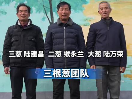 快来关注!网络名人、媒体主播邀你走进汉中留坝 看乡村振兴发展新象
由西部网、 汉中市留坝县委宣传部主办的网络名人、媒体主播“走进留坝 看乡村振兴发展新象”调研采风活动今天(11月6日)启动。“三根葱”“韩小九”“刘国杨的发现之旅”等网络名人邀您一起关注活动,看留坝乡村振兴发展新象。
起点新闻记者 刘望 杜鹏 李玉雪