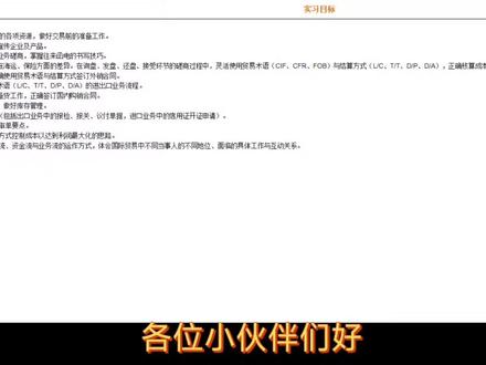 simtrade小百科之具体操作流程