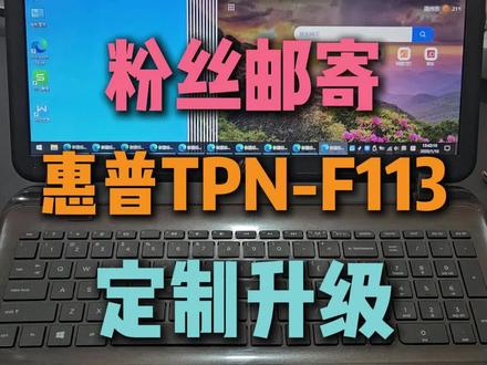 跟着我的操作,2分钟让你的旧电脑焕然一新 #笔记本电脑 #知识分享 #笔记本卡顿 #电脑