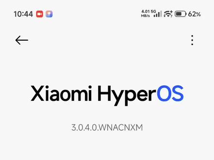 终于等到了更新#小米14ultra #澎湃os3.0