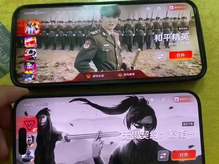 《六三资源库》vivo游戏魔盒自定义背景壁纸#vivo游戏魔盒 #iqoo #游戏魔盒自定义壁纸 #vivo游戏空间#iqoo游戏空间自定义