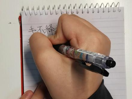 #成语 #每天学习一点点进步一点点 今天我们写手不释卷