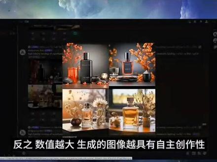 MJ垫图技巧#教程 #人工智能