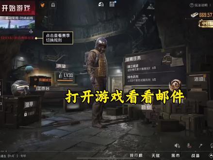 wc,居然拿到了神龙双截棍#热门 #和平精英 #和平精英福利