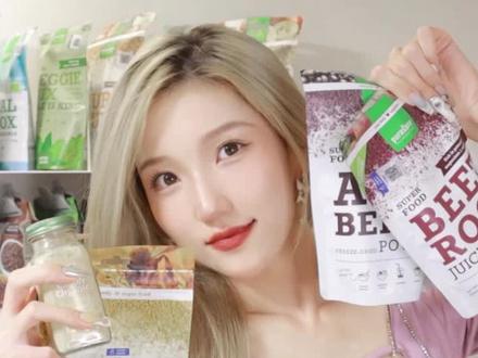 女孩们!看过来啦~【超级食物 】入门必备三样!!
