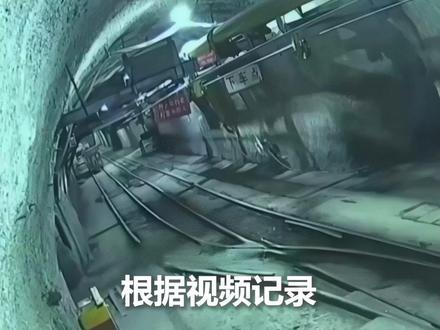 山西留神峪煤矿爆炸监控画面公布。矿难伤员:灰很大,人全部被扑倒。