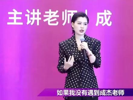 美业做技术的人干不过会说的、爱学习的人。艾薇·杨 杨磊分享学习成长蜕变过程。#艾薇杨 #成长 #蜕变