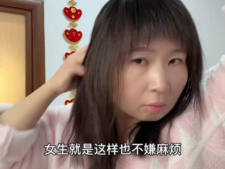 #我要上热门 @DOU+小助手 一辈子不结婚如何解决养老问题?#记录真实生活 #独居日记#vlog日常 #北漂