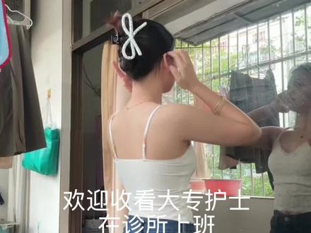 一个吃苦耐劳的享乐主义者#护士懂护士 #护士小姐姐