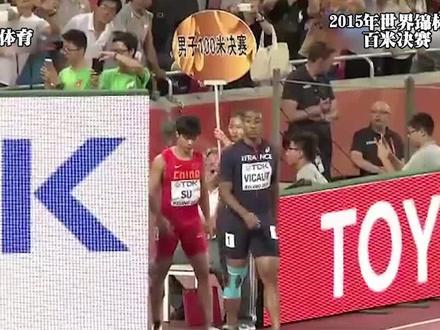 历史首位站在百米决赛的黄种人,虽拿到最后一名,依然是中国骄傲 #百米短跑 #田径比赛 #田径 #苏炳添 #体育