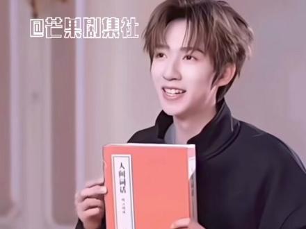 贺峻霖可不可以分我点精力啊 #贺峻霖#时代少年团 #高精力人群 #学霸