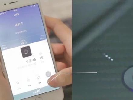 #抖音好物年货节 #无人炊煮饭机器人 #送礼物 #智能家居 #国潮 5 G智能家电,APP不同星球都可以控制