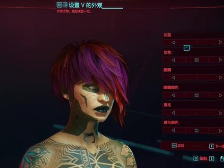 赛博朋克风格起源于中国,你知道吗? #赛博朋克2077