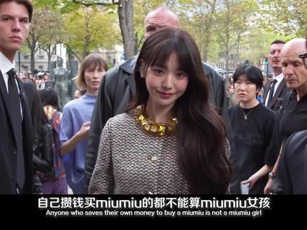 打工人攒钱买的香奈儿,还是输给了江浙沪富家女的Zara #时尚#miumiu#设计师#奢侈品#穿搭