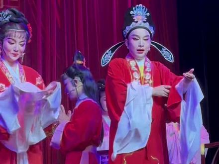 《红丝错. 大团圆》 #越剧小生熊莲芬 #越剧小旦陈苹苹 #越剧小生蔡雪妮 #越剧小旦石莲莲 #台州椒江越艺越剧团