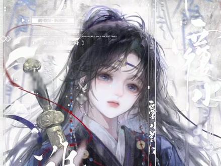 “美丽的狐妖小姐 你觉得这次我会放过你吗” | 0.99🥕@萌物番×果咩#扭蛋 画师臭臭来啦 5.2🥕打抱#原创头像#动漫女头#古风 #双女主