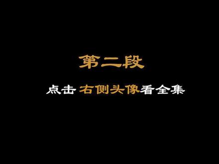 星辰变各境界划分:元婴期修士能活5000年,大成期更是人仙分水岭 #星辰变 #秦羽 #国漫推荐 #国漫解说