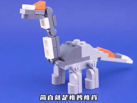 用乐高复刻侏罗纪世界里的恐龙 #乐高