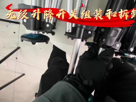 哼唧喵升降月亮钓椅无级升降开关组装拆卸#哼唧喵月亮椅 #钓椅 #钓椅升降腿 #钓鱼 #钓鱼的乐趣只有钓鱼人懂