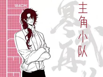 #寒武再临 #水千丞 #玄幻 寒武里面你最喜欢谁呢?