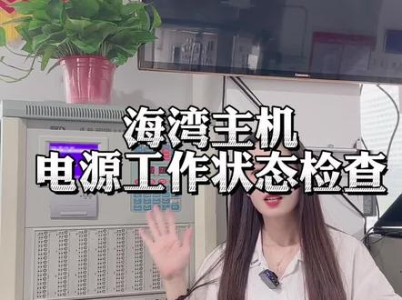 #消防设施操作员 #消防知识 #消防设施操作员培训 #消防设施操作员中级 #消防设施操作员实操