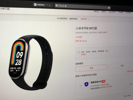 【好物】地表最强手环—小米手环8!
#小米手环8 #小米手环 #智能穿戴 #手环