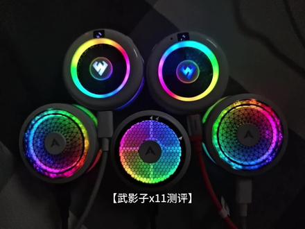 【武影子x11测评】以及和其类似产品对比参考 叠个甲,它们之间没有绝对的谁好谁差,都是各有优点的比较好的产品,不要有任何引战贬低情况,本帖子也是展示他们各自的优点,直接根据多维度细节自发选择即可
本帖客观先说【开门见山怎么选】
然后进行【全方位具体参数对比】
包括且不限于【一:功率/制冷】
【二:噪音】【三:重量/尺寸】
【四:同噪音比制冷/同制冷比噪音】
【五:温控】【六:充电适配】【七:磁吸/夹子】
【八:能效比和抗高室温能力】等方面
███████████████████
这次要测评的主角是——武影子x11,测试了一下各项参数,百元以内价位,几乎都是性能/噪音/重量协调的一梯队产品了,具体有多强?和同类比起来各自优缺点是什么呢?
——————————————————
█【开门见山怎么选】
⭐【总结】
❶追求散热/轻薄/安静/性价比,或者新鲜感,可玩性,抗高室温能力/能效高外出续航久/不吃充电头协议都可以优先考虑武影子x11或其语音款,这些点都做的不错
❷追求兼顾温控和轻薄均衡,首选派威B3
❸追求向后出风,直接锁定派威X30
⭐【细分】
▌追求散热,武影子x11
▌追求轻薄,武影子x11或派威B3
▌追求安静,武影子x11或派威B3
▌追求温控,派威B3或派威X30
▌向后出风,派威X30
▌高性价比,三个性价比都特别高
#散热器 #武影子x11 #武影子x9
#派威b3 #派威x30