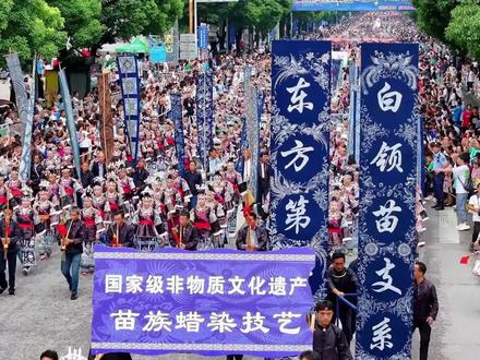 国外油管看中国,贵州丹寨非遗周,海外评论翻译#丹寨非遗周 #贵州 #文化传承 #非遗传承 #非遗文化