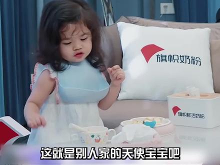 这就是别人家的天使小孩吧,不仅早起晨读还主动帮哥哥洗碗 #教育 #安安 #聂泽宁 #综艺