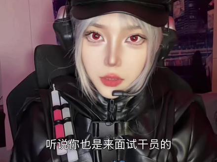 那我还说啥了 #露娜 #暮蝶 #无畏契约 #三角洲行动 #cos