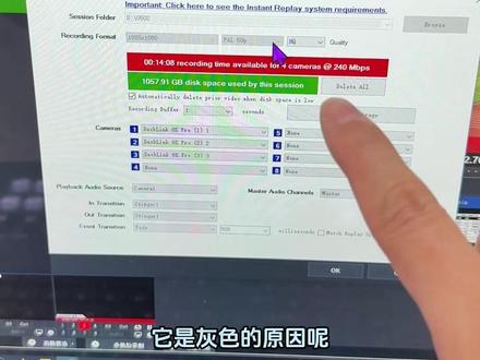 慢动作回放帧率是灰色不可修改怎么办? #即时回放 #vMix29 #导播之家